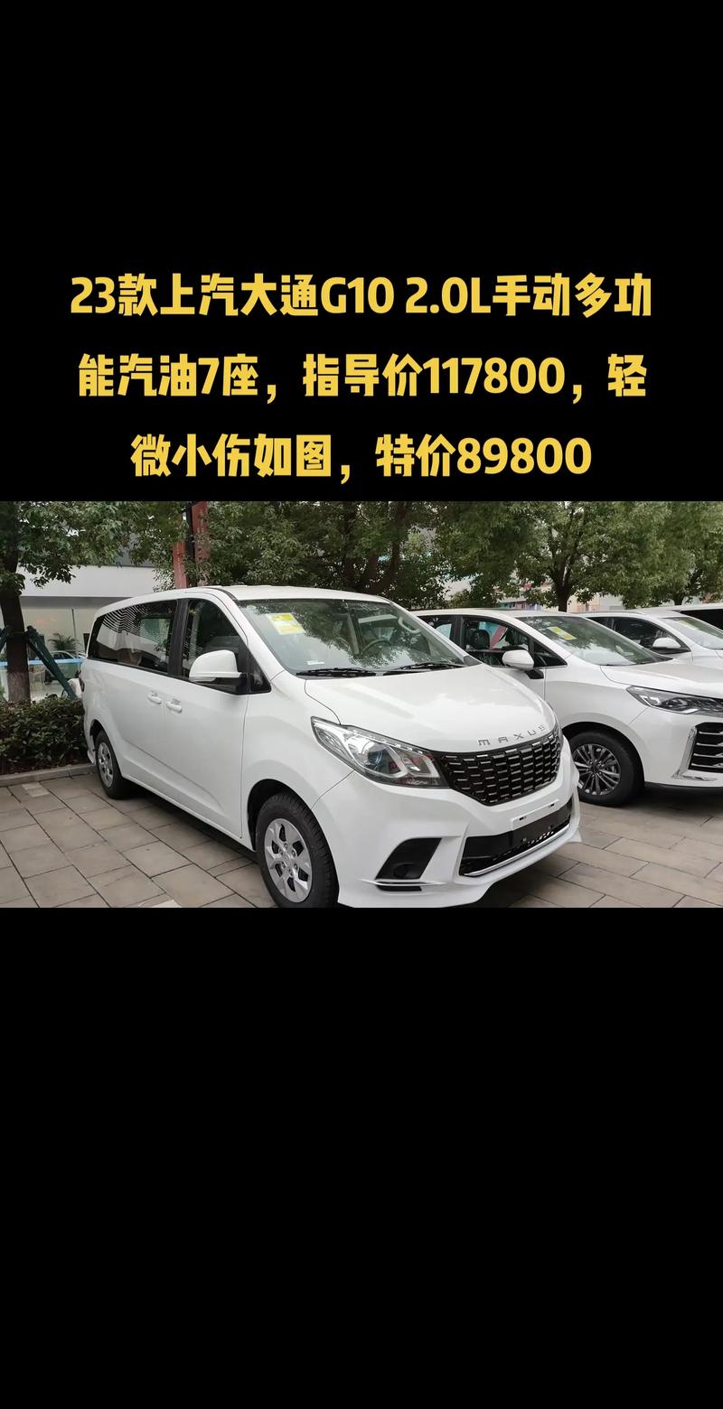 重庆新车选购指南：轻松找到你的理想座驾