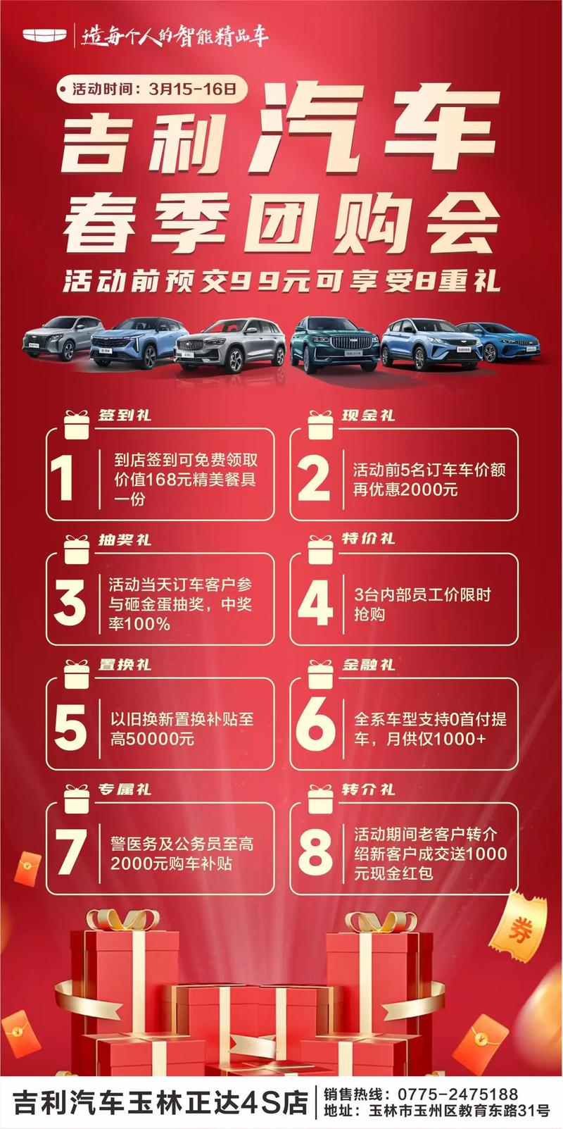 重庆欧德汽车：引领未来出行潮流的行业标杆