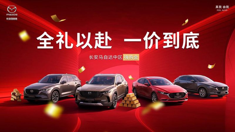 重庆汽车市场行情一览：汽车报价动态解析