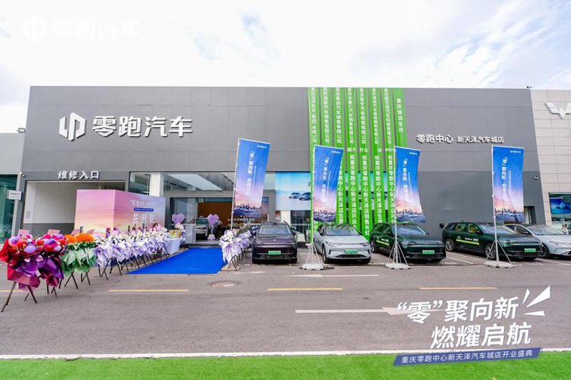 重庆汽车市场风云再起：欧德品牌如何乘风破浪