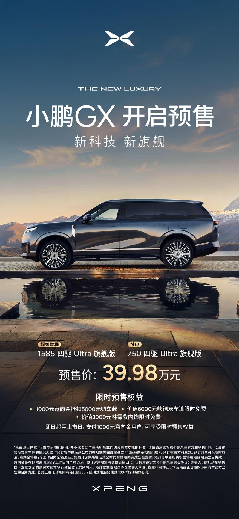 欧德汽车4S店：汽车服务的新篇章