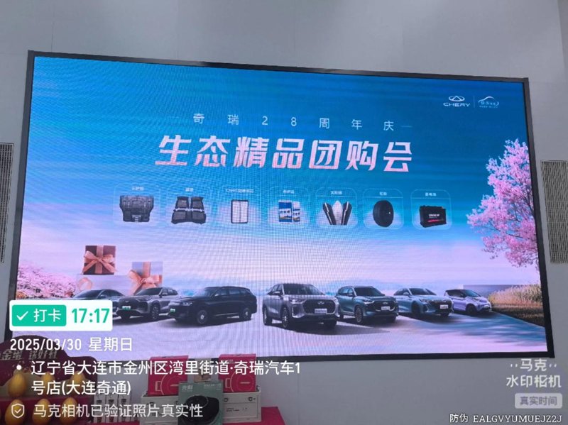 汽车金融分期