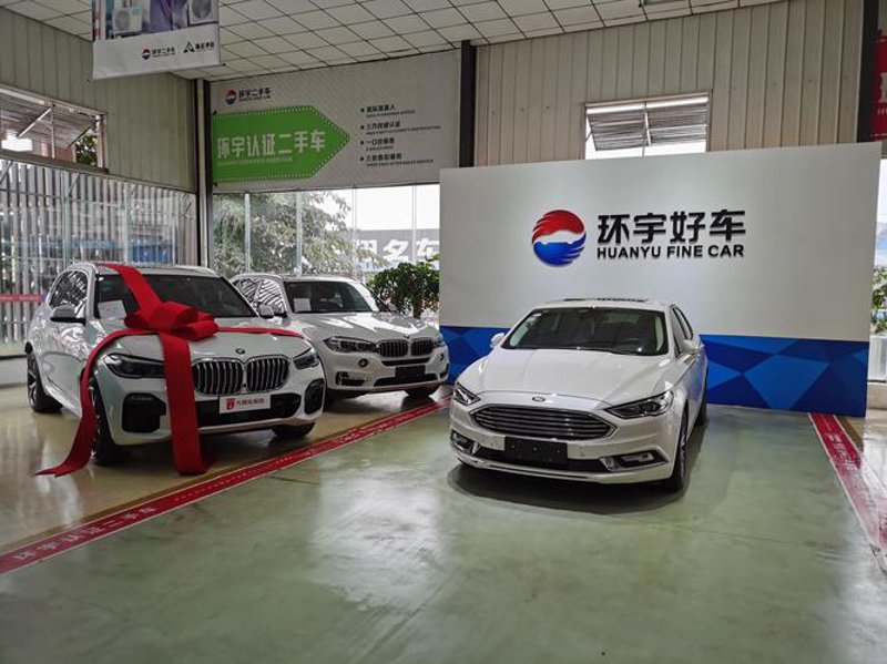 如何选择合适的欧德汽车4S店？