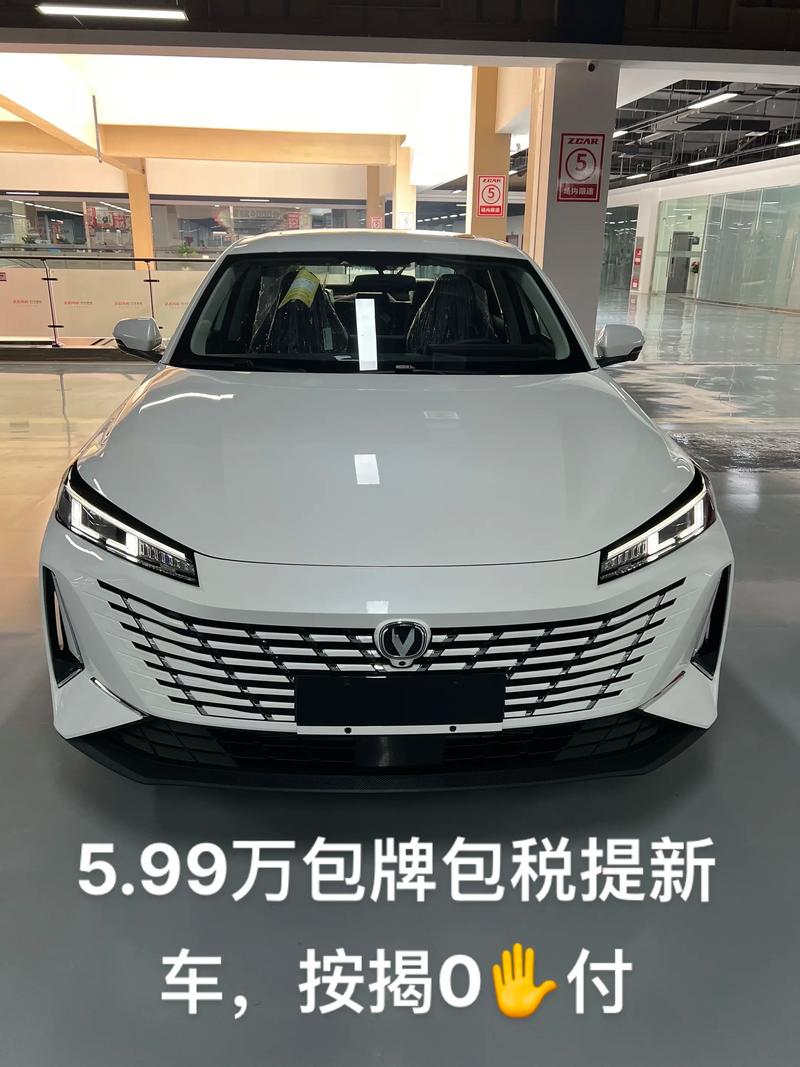 重庆汽车报价新趋势:购车指南